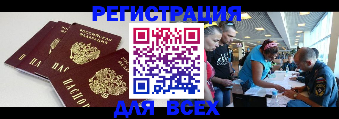 регистрация для дет. сада в Сольцах