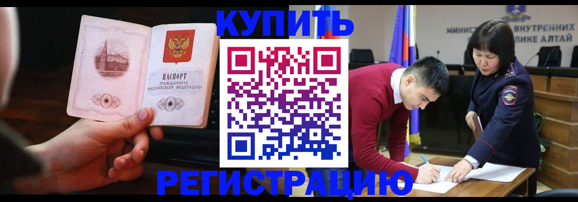 прописка иностранных граждан в Сольцах