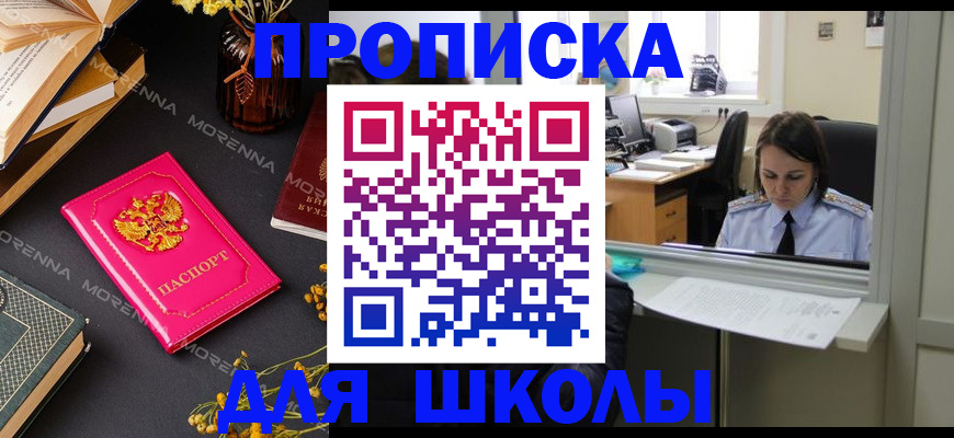 миграционный учет в Сольцах